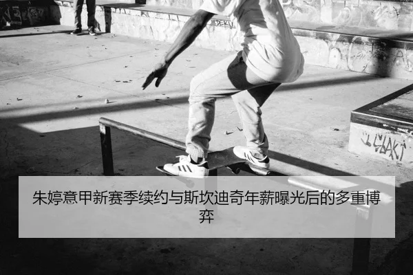 zhu-ting-yi-jia-xin-sai-ji-xu-yue-yu-si-kan-di-qi-nian-xin-bao-guang-hou-de-duo-zhong-bo-yi-2-579.jpg